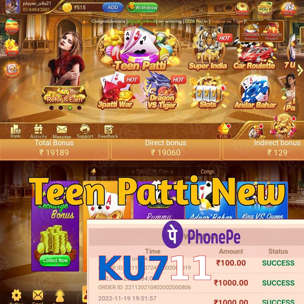 KU711